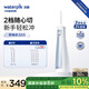 潔碧（Waterpik）沖牙器 便攜式電動(dòng)洗牙器水牙線(xiàn)潔牙器家用立式預防牙結石全身水洗GS5藍牙齒沖洗器 禮物