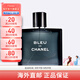 香奈兒（Chanel）蔚藍(lán)男士運(yùn)動男士香水清新持久魅力香水送男友七夕情人節(jié)禮物 蔚藍(lán)男士淡香EDT （無禮盒） 【100ml】