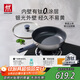 雙立人（ZWILLING）平底鍋煎鍋有鈦不粘鍋煎餅鍋牛排鍋SILVER銀光外壁抗黃深煎鍋26cm