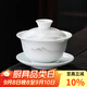 瓷牌茗茶具 蓋碗大號 青花陶瓷蓋碗花茶杯 白瓷三才碗杯敬茶碗泡茶 功夫茶具 【水墨遠(yuǎn)山】蓋碗