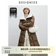 迪賽尼斯（DESIGNICE）2024冬季新款曠野美拉德通勤白鵝絨外套氣質(zhì)中長(zhǎng)款羽絨服 摩卡棕 S
