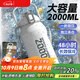 恩爾美（nRMEi）保溫保冷杯大容量2000ml男士男款初高中學(xué)生吸管運動(dòng)水壺冰霸杯子
