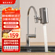 德克史帝夫家用凈水器不銹鋼水龍頭過(guò)濾器余氯阻垢過(guò)濾水機德思克過(guò)濾水垢 一機九芯【活性碳超濾芯】花灑款