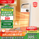 松下暖風(fēng)機(jī)家用取暖器電暖器電暖氣浴室辦公室電暖風(fēng)小型 陶瓷速熱機(jī)械式DS-P206ACW