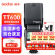 神牛 TT600閃光燈通用型攝影便攜離機(jī)高速機(jī)頂外拍補(bǔ)光燈單反熱靴燈 TT600標(biāo)配【單點(diǎn)通用型】不含電池