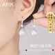 AHK銀耳環(huán)女士長款耳墜耳飾氣質(zhì)首飾媽媽紀(jì)念日生日禮物送女朋友老婆 溫婉貝珠耳環(huán)+高級定制禮盒