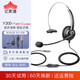 億家通話(huà)務(wù)耳機Y300-typeC(數字型)含調音靜音 頭戴式耳機/客服/商務(wù)辦公/遠程教育 直連手機/筆記本
