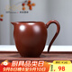 百年利永宜興純全手工紫砂美人公道杯原礦大紅袍功夫分茶器泡茶杯茶具配件 美人公道杯-紫泥210cc