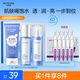 水密碼護(hù)膚品套裝補(bǔ)水保濕化妝品潔水乳嘭嘭水潤(rùn)禮盒七夕情人節(jié)禮物