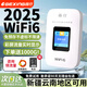 格行隨身wifi6官方正品新疆云南專拍無線網(wǎng)隨身wifi6移動無線網(wǎng)卡cpe路由器隨身wifi6非無限流量2025款 彩屏款【新疆云南可用】送流量 90天無理由送流量
