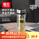 富光雙層玻璃杯 茶水分離泡茶杯 高硼硅水杯子辦公車載男女士京東限定