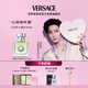 范思哲（VERSACE）侯明昊同款心動(dòng)女士香水30ml 七夕禮物生日禮物送女友心動(dòng)地中海
