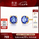 喜鉆七夕禮物18K金紅寶石/祖母綠藍寶石耳釘女日常通勤百搭彩寶耳飾生 30分 黃18K金藍寶石/對-現(xiàn)貨