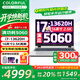 七彩虹（Colorful）P16隱星P16Pro 2025旗艦版游戲本5070Ti滿(mǎn)血5060顯卡可選16英寸學(xué)生電競設計筆記本電腦 高性?xún)r(jià)比i7-13620H/5060/16G+1T