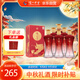 瀘州老窖 瀘州御酒 濃香型白酒  52度 500ml*6瓶整箱裝 喜宴宴請中秋送禮 