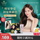 施華蔻（Schwarzkopf）【李一桐推薦】染發(fā)禮盒(一按染2.0冷黑+怡然2.0珍珠黑+發(fā)膜50ml)