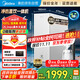 美的（Midea）出品WAHIN華凌凈水器家用過(guò)濾加熱凈水機廚下凈水器飲水加熱直飲管線(xiàn)機真沸騰1000G凈熱一體飲水機