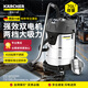 KARCHER 德國(guó)卡赫 商用工業(yè)不銹鋼桶式干濕兩用大功率大吸力吸塵器 NT70/2 雙電機(jī) 70升塵桶 全國(guó)聯(lián)保