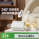 小白熊SnowBear吸奶器電動(dòng)無(wú)極調(diào)節(jié)全自動(dòng)便攜通乳雙邊吸乳器大吸力3061