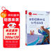 世界經(jīng)典神話(huà)與傳說(shuō)故事 快樂(lè )讀書(shū)吧四年級上冊必讀課外閱讀書(shū) 小學(xué)語(yǔ)文教材配套課外閱讀書(shū)目 有聲朗讀版  三升四暑假閱讀書(shū)目 商務(wù)印書(shū)館萬(wàn)物復書(shū)四年級