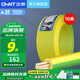 正泰（CHNT）電線電纜 BV16平方 國標家裝空調(diào)單股銅芯電線銅線照明電源線 【BV16平方】雙色 10米