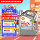 殼牌（Shell）全合成機油喜力HX8 5W-40 API SP A3/B4級 4L灰殼保養香港進(jìn)口