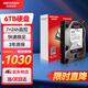HIKVISION?？低旽IKVISION硬盤(pán) 西數WD監控硬盤(pán) 紫盤(pán)6TB 監控設備套裝配件錄像機專(zhuān)用監控硬盤(pán)