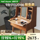 小半家具北歐全實(shí)木梳妝臺INS小戶(hù)型臥室化妝鏡 日式櫻桃木網(wǎng)紅化妝桌 【櫻桃木】格林梳妝臺+梳妝凳