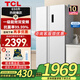 TCL新品家電 650升一體雙變頻風(fēng)冷電冰箱 AAT負(fù)離子養(yǎng)鮮一級能效 超薄節(jié)能大容量以舊換新 R650T5-S芭蕾白