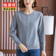 恒源祥中年媽媽裝圓領(lǐng)針織100%羊毛開(kāi)衫女寬松大碼短款上衣洋氣春秋外搭 灰色 5XL