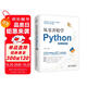從零開始學(xué)Python微課視頻版 python編程從入門到實踐 零基礎(chǔ)入門學(xué)習(xí) python基礎(chǔ)教程 python核心編程程序設(shè)計基礎(chǔ)書籍