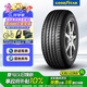 固特異（Goodyear）汽車輪胎 245/50R20 102V EGP SUV 御乘SUV 原配 福特銳界