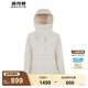波司登（BOSIDENG）【反季】90鵝絨冬季羽絨服女短款戶外舒防風(fēng)防水防跑絨外套 海貝米8272 M 165/88A