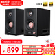 漫步者（EDIFIER）MR5BT監(jiān)聽音箱無線藍牙有源音響大功率HIFI高音質雙金標認證電腦電視桌面音響節(jié)日禮物 MR5BT黑色