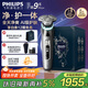 飛利浦（PHILIPS）【周杰倫同款】電動剃須刀全新一代旋護式新9系pro+限定禮盒 全天凈爽AI級護膚刮胡刀 升級清潔倉