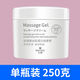 泊蝶正品玫瑰按摩霜補水臉部面部按摩膏深層清潔毛孔垃圾去角質(zhì)美 250g