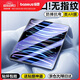 倍思iPad膜平板保護膜【全屏覆蓋·強抗指紋·防摔抗彎】適用iPad Air5/4/Pro18/20/21/22年-10.9/11英寸