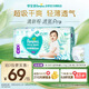 幫寶適【夏天超薄透氣】清新幫透氧Pro嬰兒拉拉褲M(mǎn)50片 尿片尿不濕