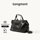 Songmont【李娜同款】山下有松循跡系列見(jiàn)物旅行包植鞣皮公文包 煙墨黑 小號 現貨