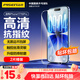 品勝適用蘋(píng)果17/16Pro鋼化膜iPhone17/16Pro手機膜無(wú)邊全屏高清保護貼膜防摔耐磨抗指紋前膜 2片裝