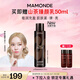 夢妝山茶臻顏緊致柔膚水150ml精華水補(bǔ)水保濕修護(hù)護(hù)膚品生日禮物女友