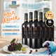 張?jiān)?龍?zhí)倜?特選級(jí)蛇龍珠干紅葡萄酒750ml*6瓶整箱裝