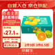 京鮮生 無核蜜桔 精選5斤裝橘子/桔子  單果100g+ 生鮮水果中秋禮盒