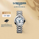 浪琴（LONGINES）瑞士手表 心月系列星辰腕表 月相機(jī)械鋼帶女表L81264716