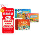 大美中國立體書(shū)+揭秘翻翻書(shū)禮盒裝全50冊 兒童繪本3d玩具書(shū)這就是中國故宮故事幼兒園3-6-12歲小學(xué)生閱讀男女孩暑假生日節日禮物
