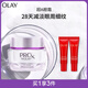 玉蘭油（OLAY）超A淡紋眼霜30gProX抗皺緊致淡細紋補水提亮眼周生日禮物送女友 【抗皺眼霜】超A眼霜30g