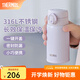 膳魔師（THERMOS）保溫杯大容量男女不銹鋼杯子學(xué)生水杯車載便攜可定制TCMD 熏衣紫 280ml