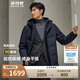波司登鵝絨羽絨服男2024商務(wù)通勤連帽防風(fēng)保暖冬外套B40144117 190/108A