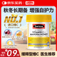 Swisse維生素c咀嚼片斯維詩(shī)高濃度vc增強(qiáng)免疫力抵抗力美白淡化黑色素 【維C之王 煥活免疫系統(tǒng)】天然維生素C120粒