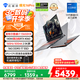 機械師曙光16Pro【英特爾酷睿i7-13650HX】16英寸學(xué)生辦公游戲本筆記本電腦 RTX4060 165Hz 16G 1T 灰